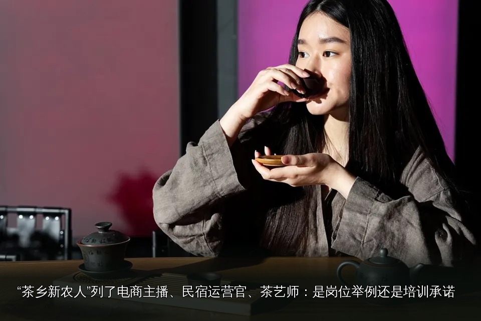 女性传统茶席品茶摄影